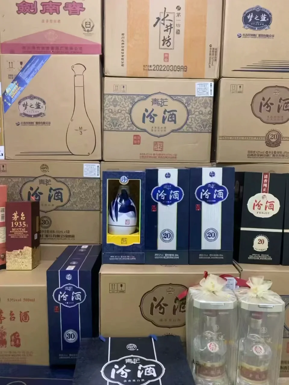 汾酒青花20年，两瓶只需350馒头（保真）【