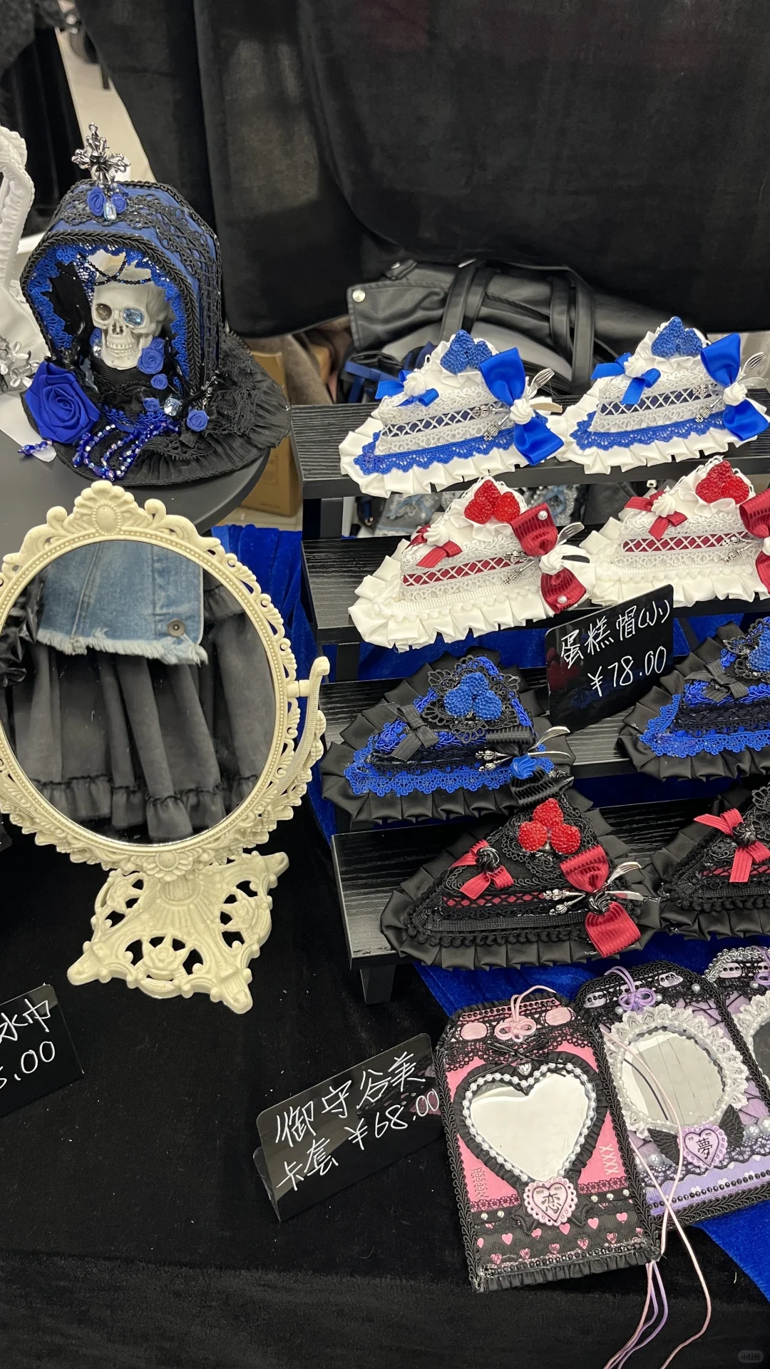 破界原创设计展