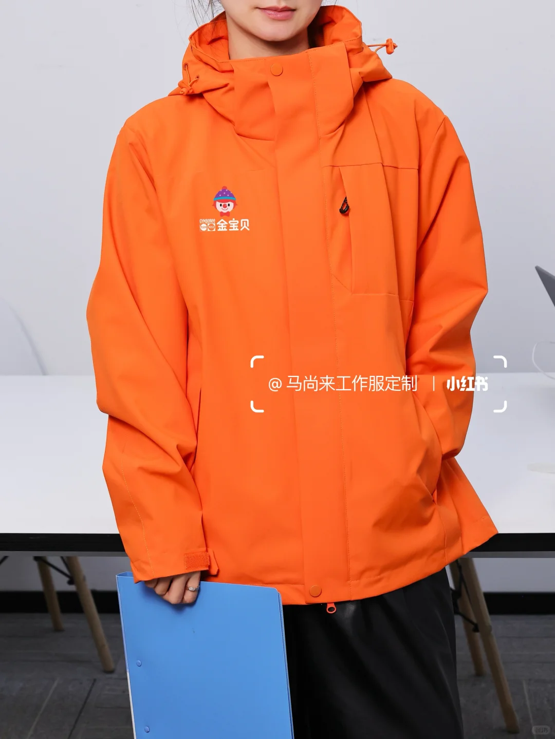 【教培机构定制工作服】老师的“元气橙”会发热