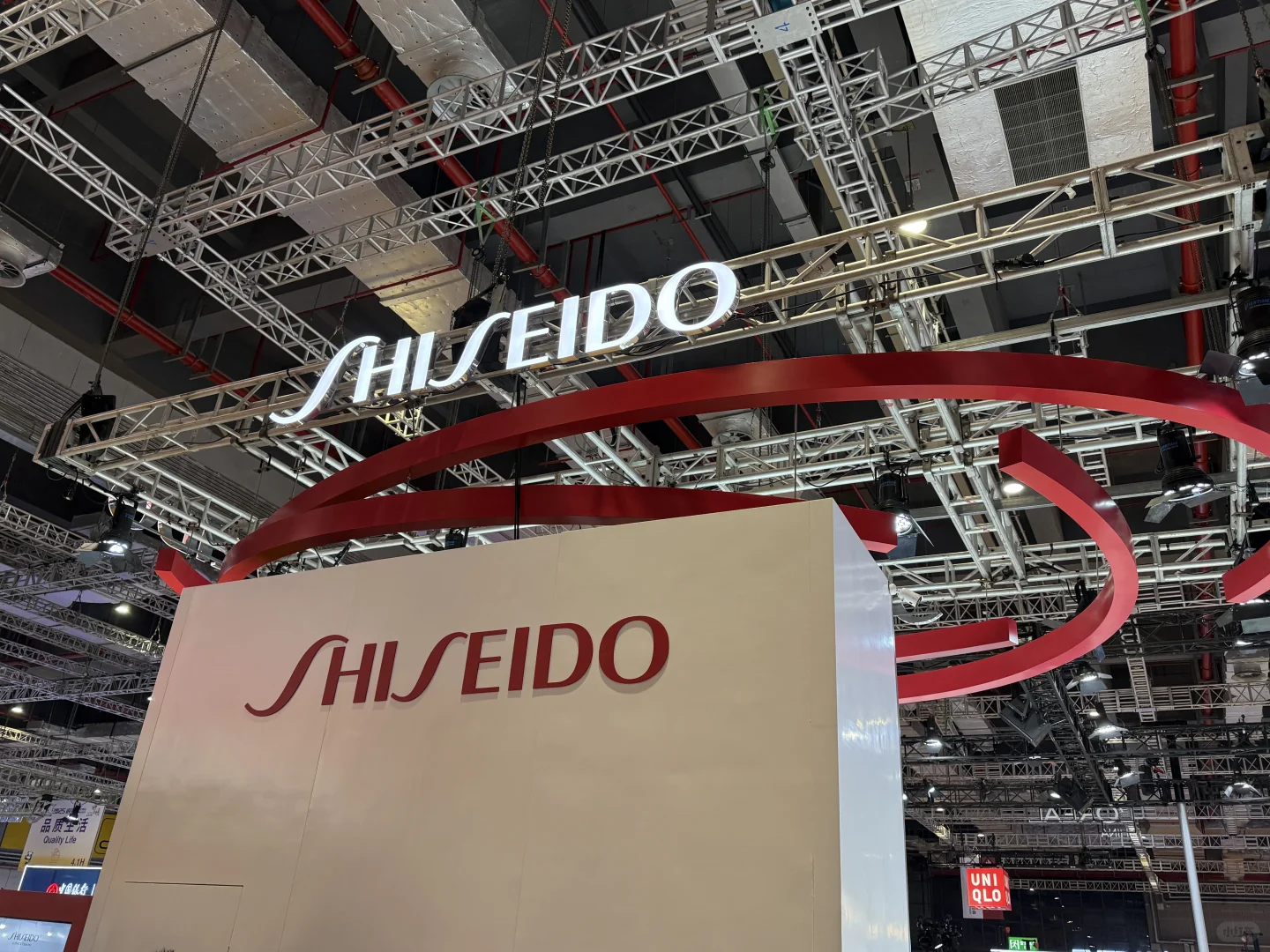 上海进博优品交易会