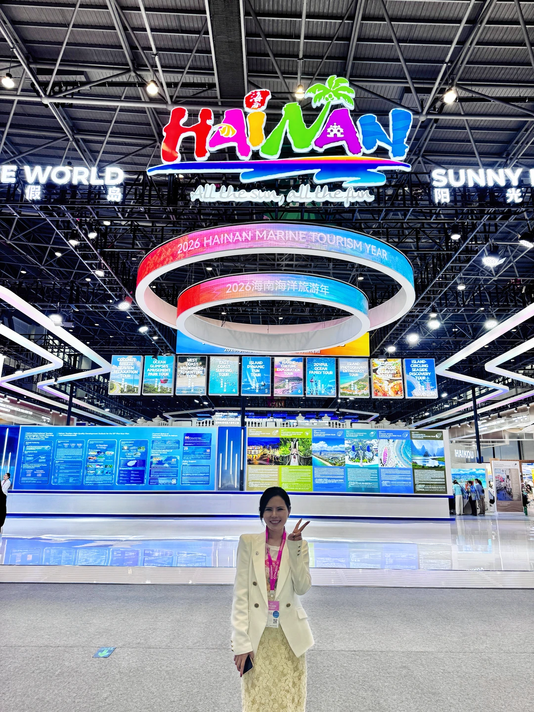 海口首届旅交会逛展&打卡拿礼物指南