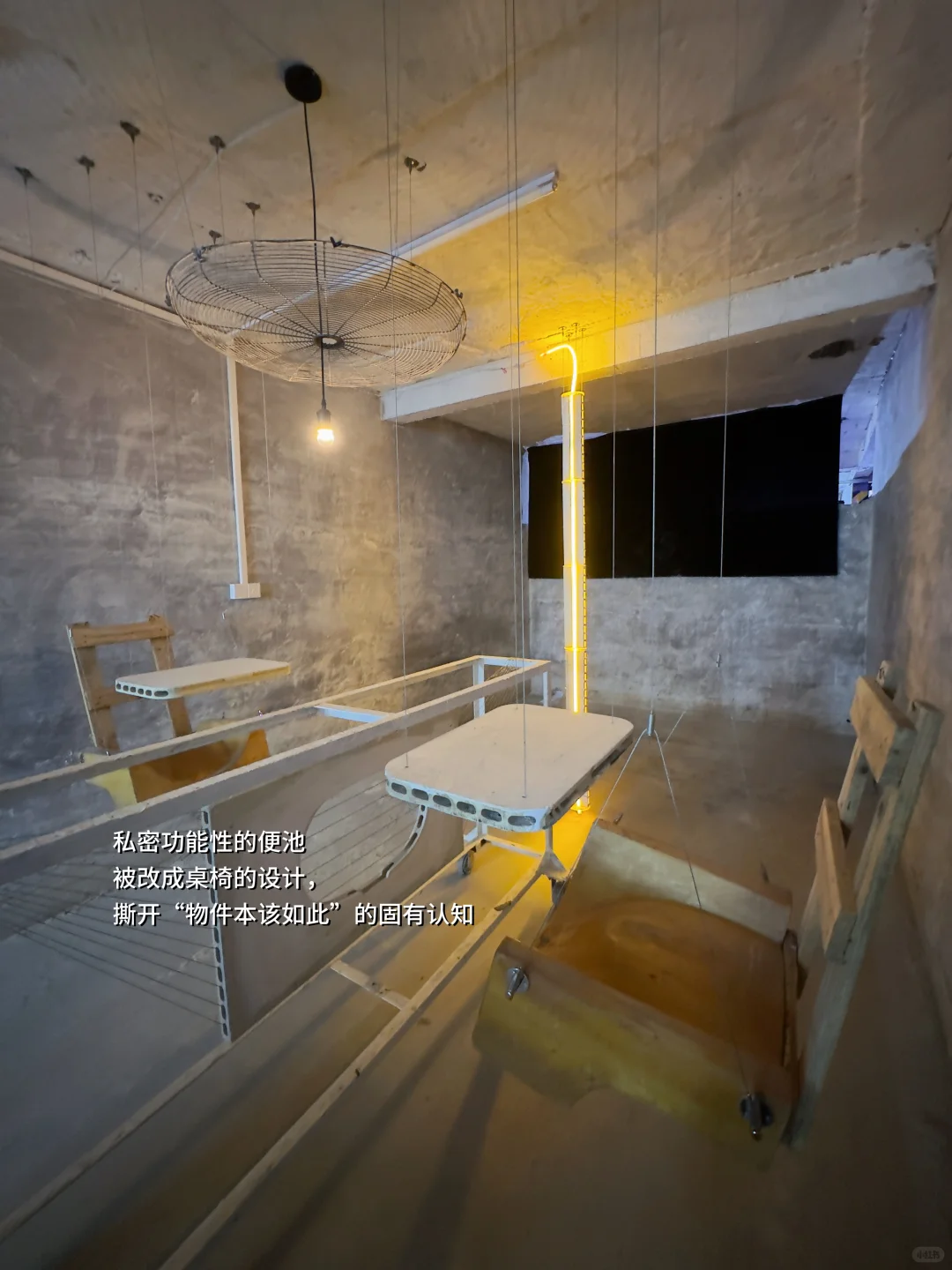 可持续设计展｜废物原来可以这么有温度♻️