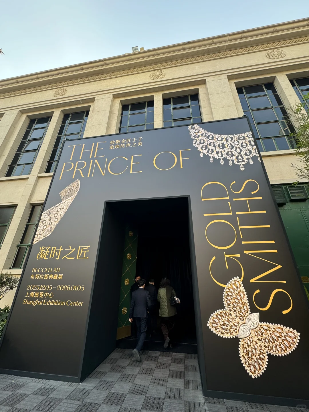 实探！布契拉提典藏上海展?抢先看！！