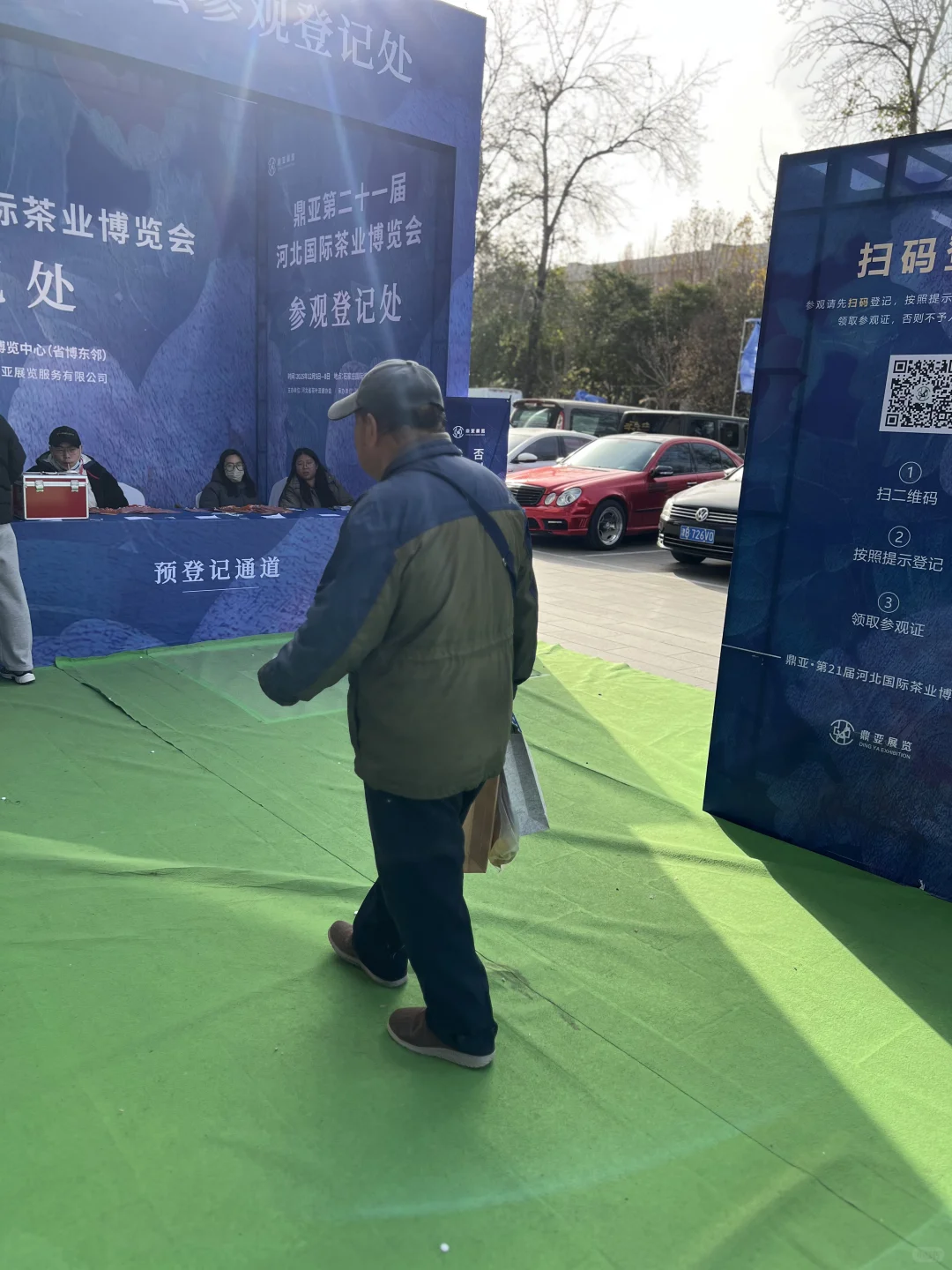 石家庄茶博会有感