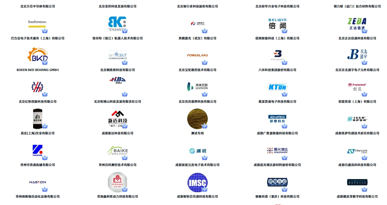 2025中国工博会攻略（时间+门票+展商）