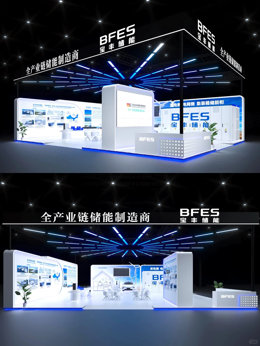 2026上海半导体展（SEMICON China）｜??