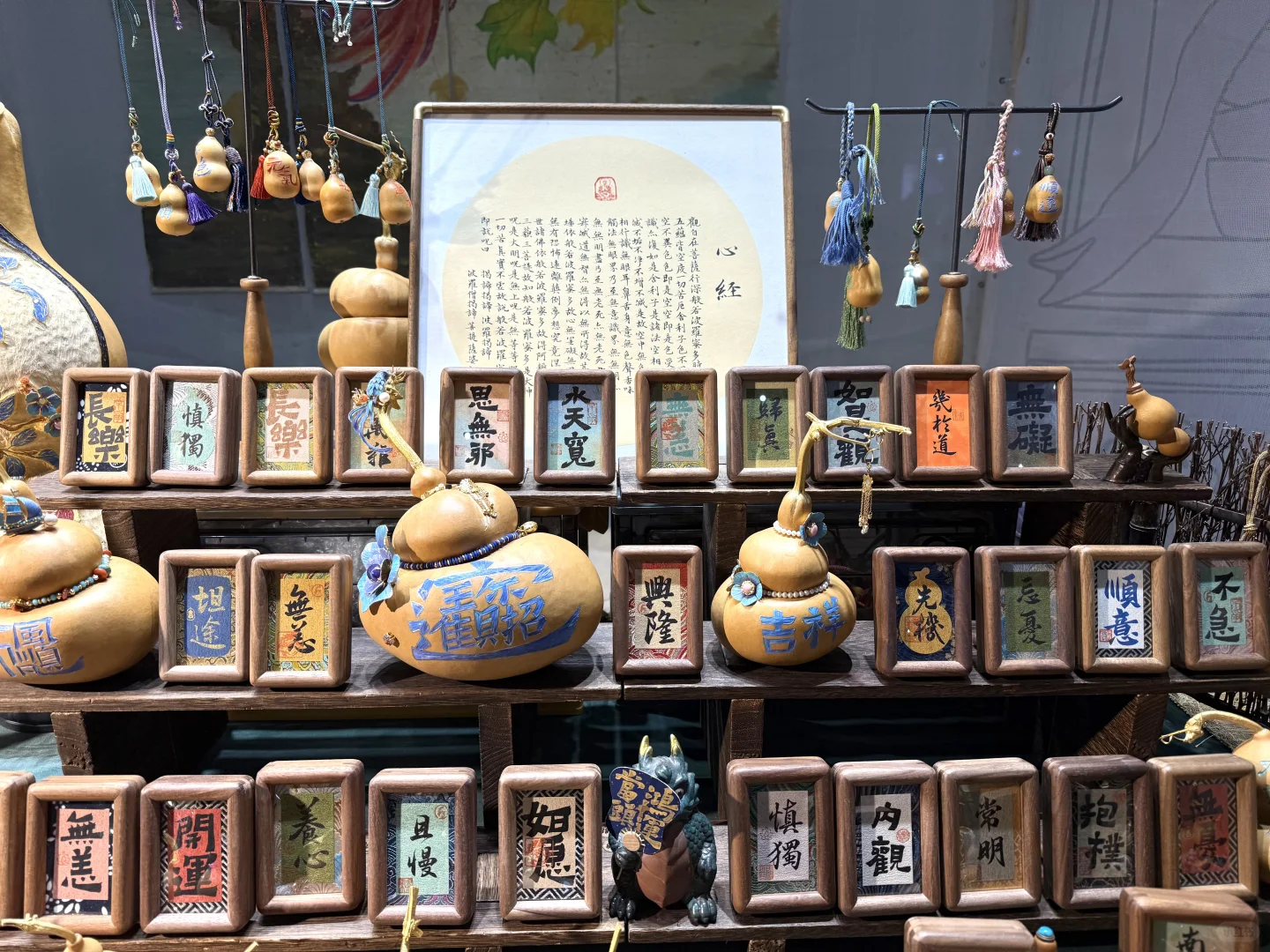 上海进博优品交易会