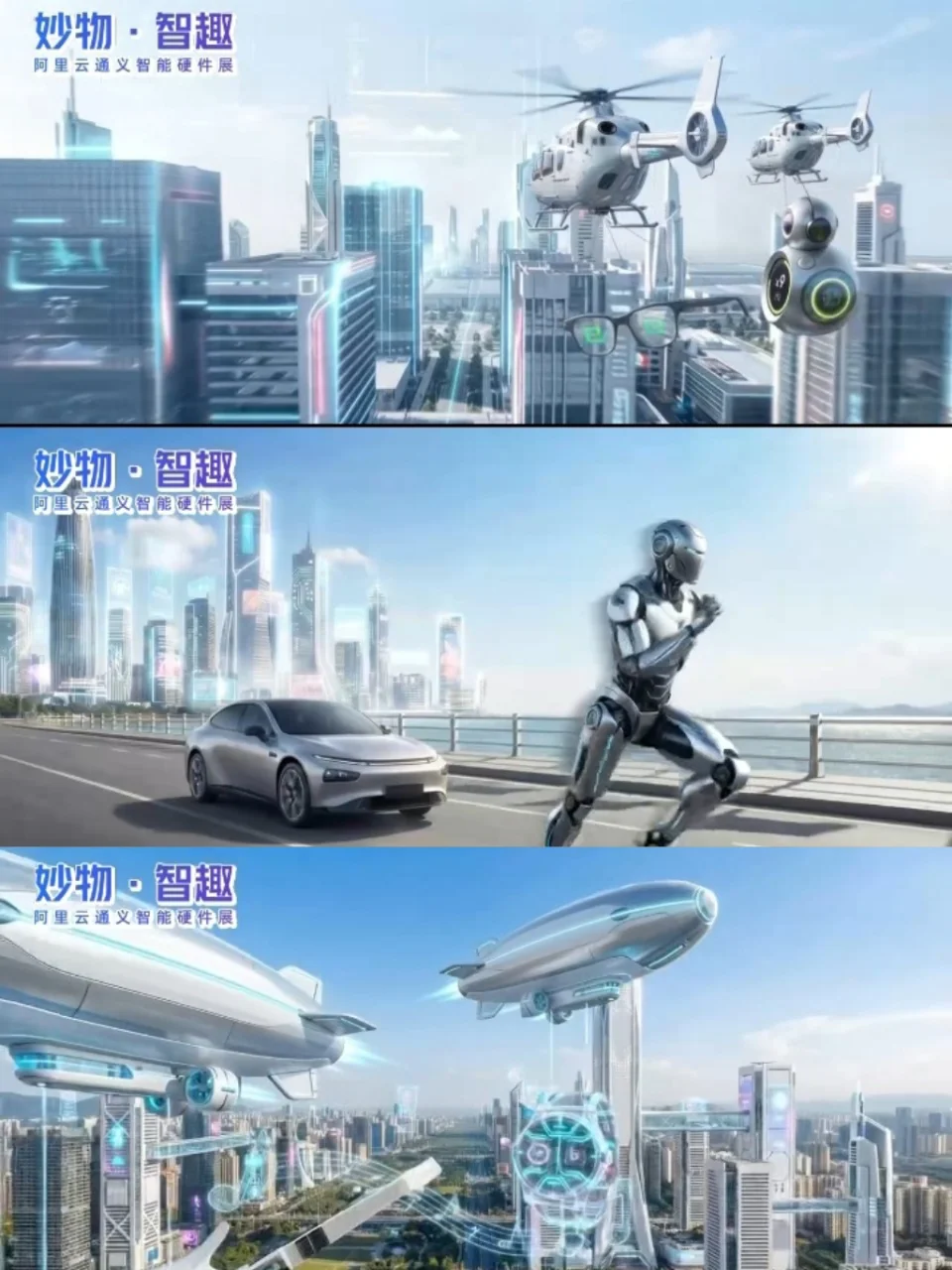 ?逛展攻略！0元打卡深圳开年黑科技大展