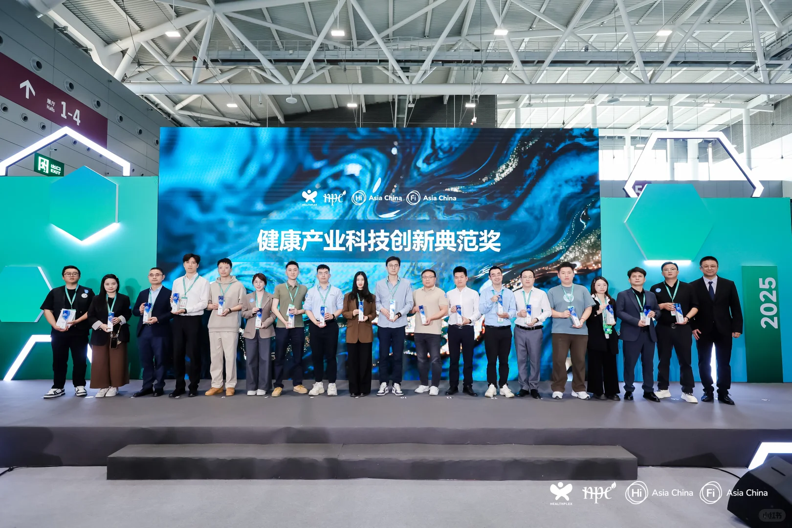 HNC深圳健康营养展圆满收官