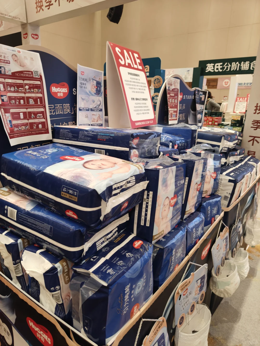 ✅爱婴室第三届孕博会来啦！