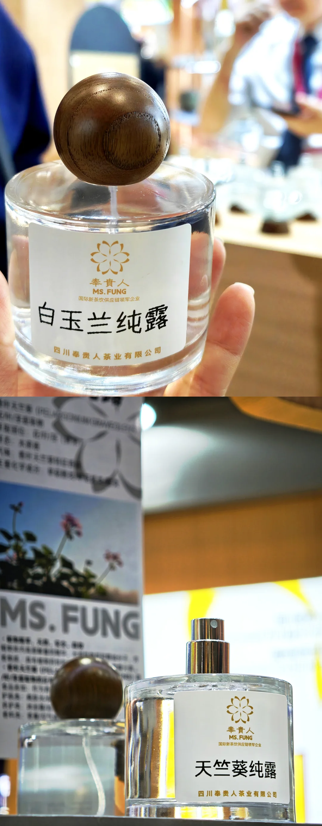 深圳2025HOTELEX咖啡展一日游总结