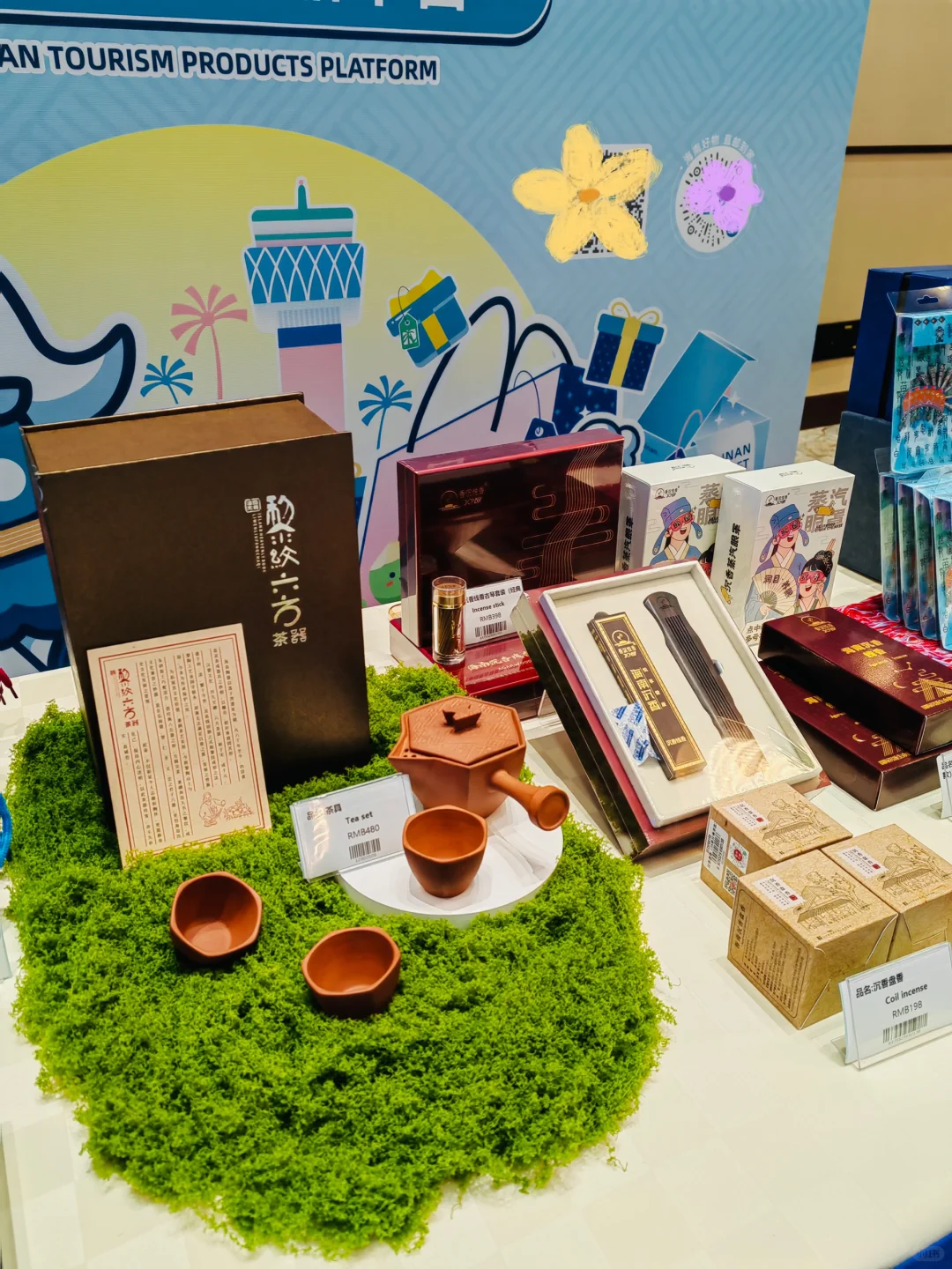 海南特礼亮相旅交会｜作为战略合作伙伴闪耀