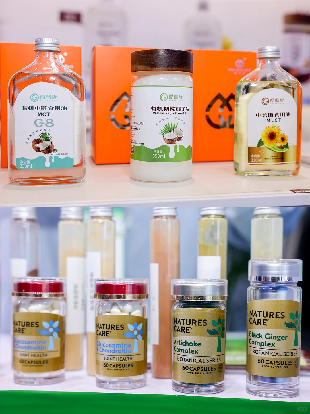 开展倒计时！即刻参与HNC健康营养展