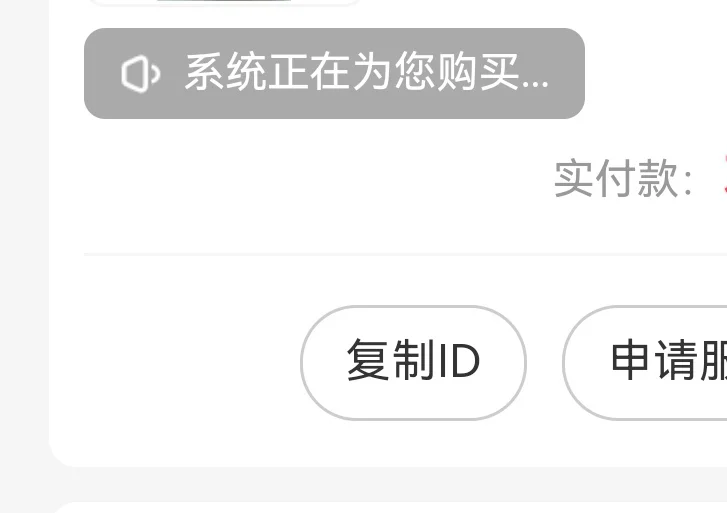 乐一番我不会放过你的
