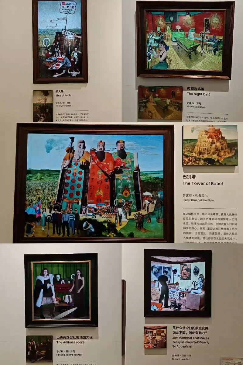 央美2025毕业展｜逐光而行