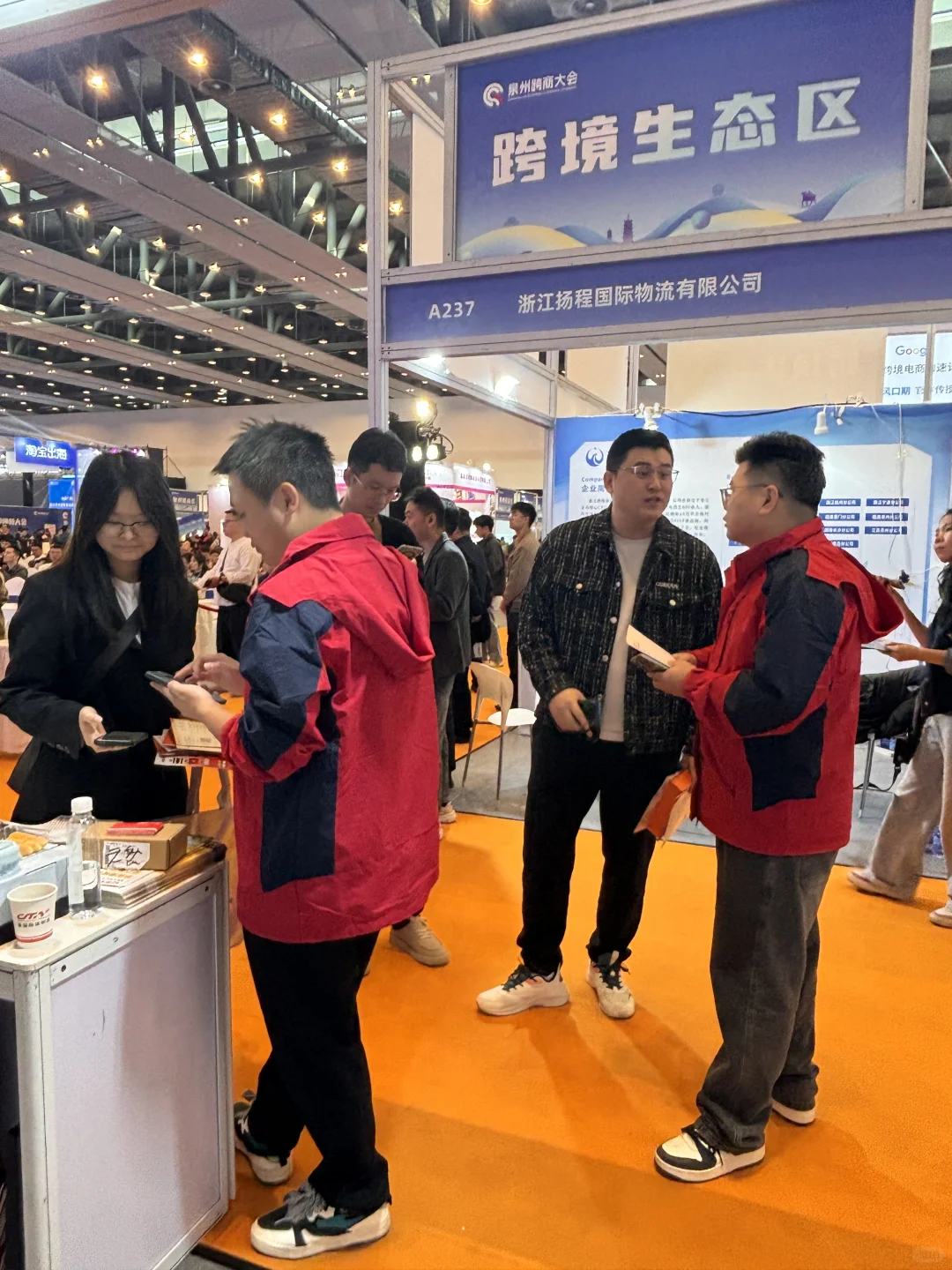 2025泉州跨商大会实况直击