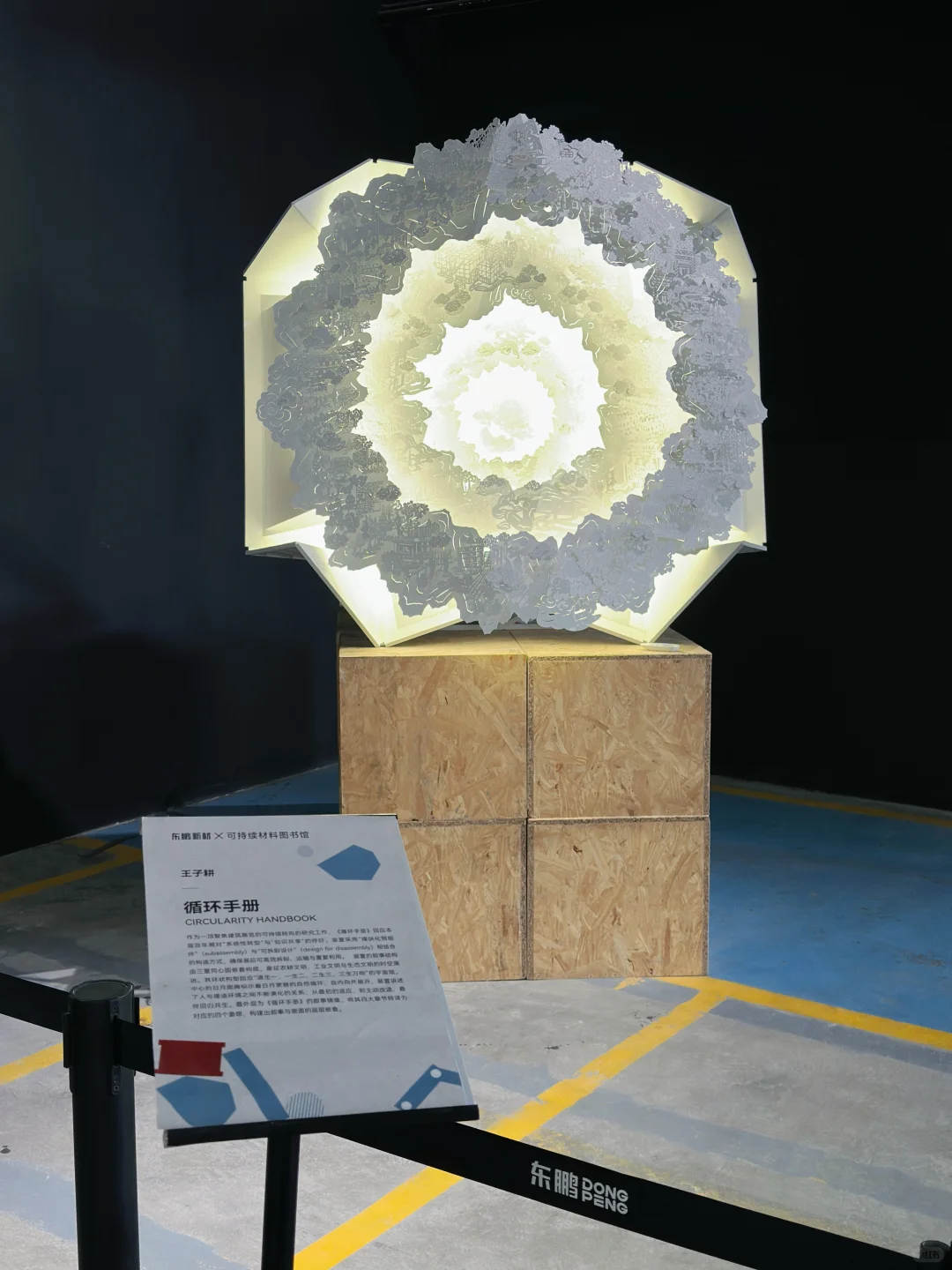 可持续设计展｜废物原来可以这么有温度♻️