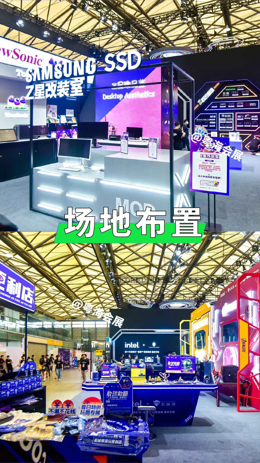 应届生第一次独立办展，粤海带我起飞