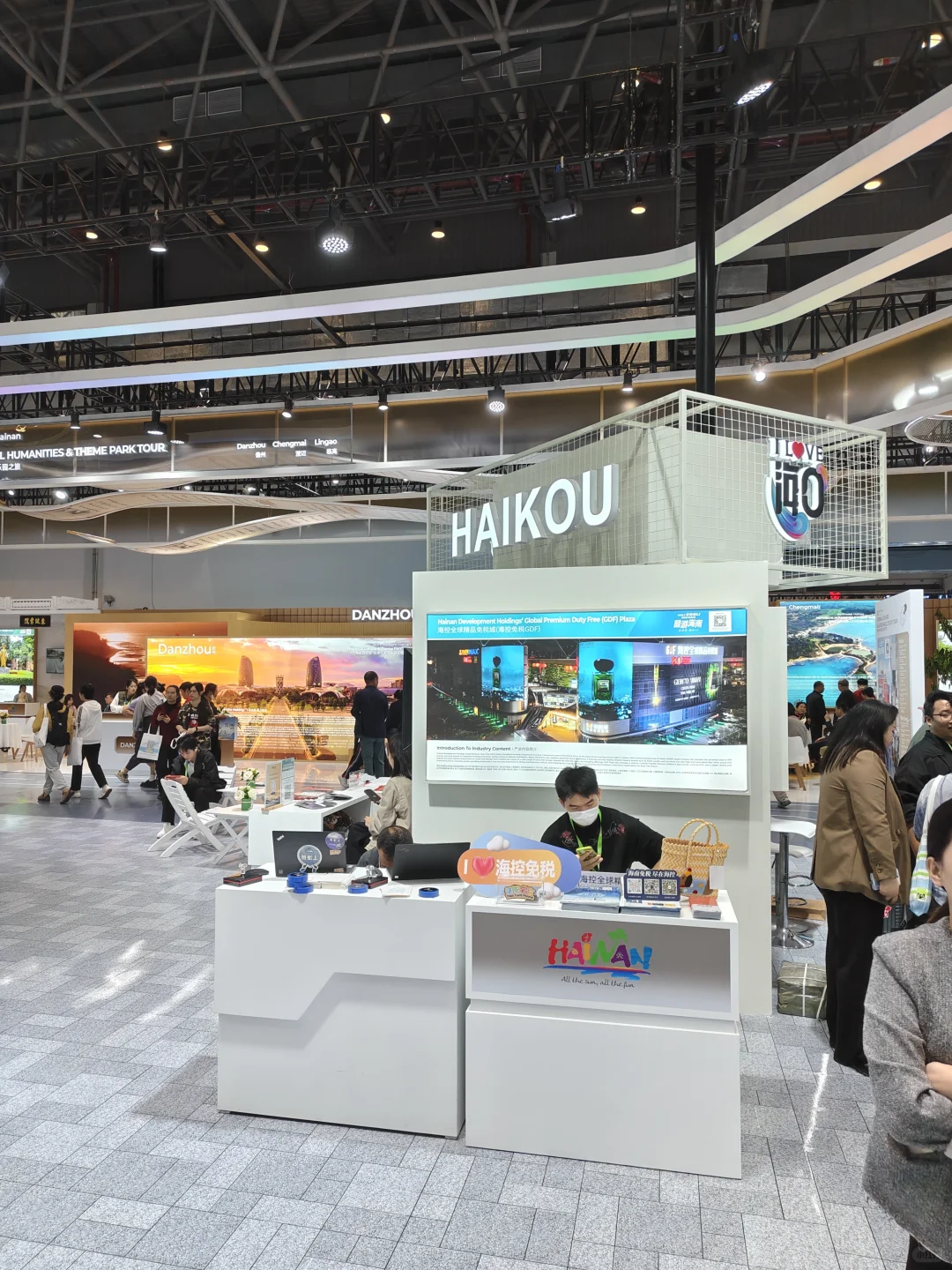 中国国际旅游交易会．海南