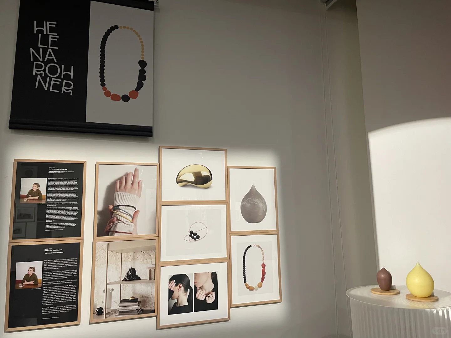 观看创意设计展