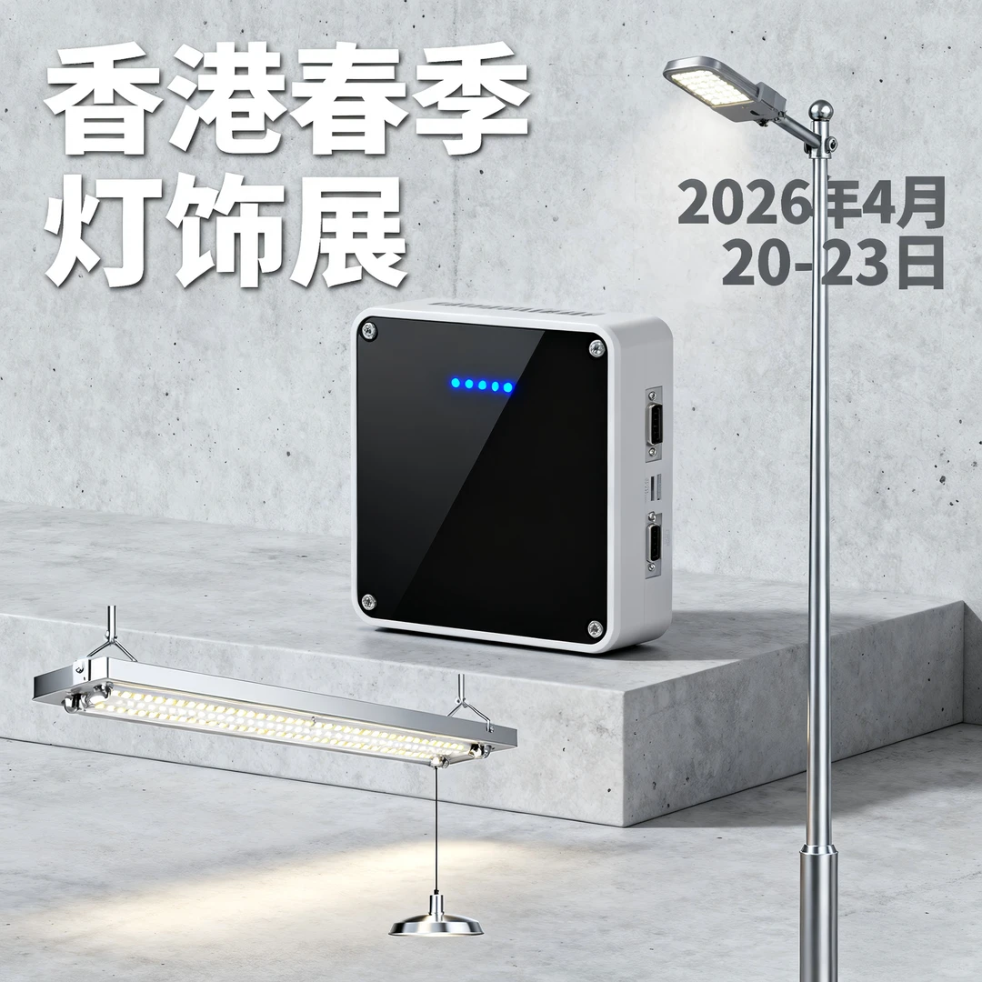 2026年香港展会排期推荐