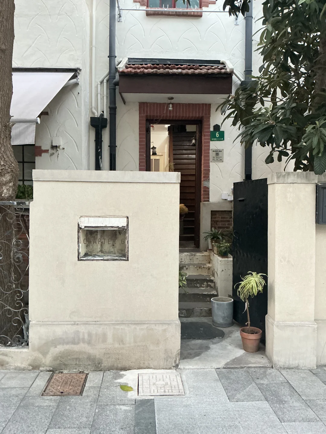 上海新展｜现在?