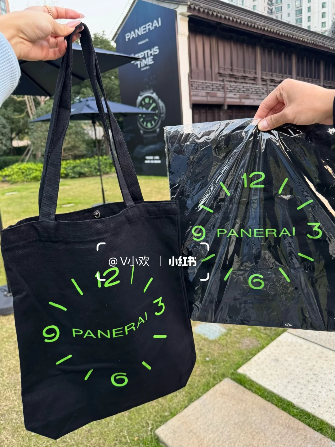 新展速约！免费领沛纳海帆布包 管够！！