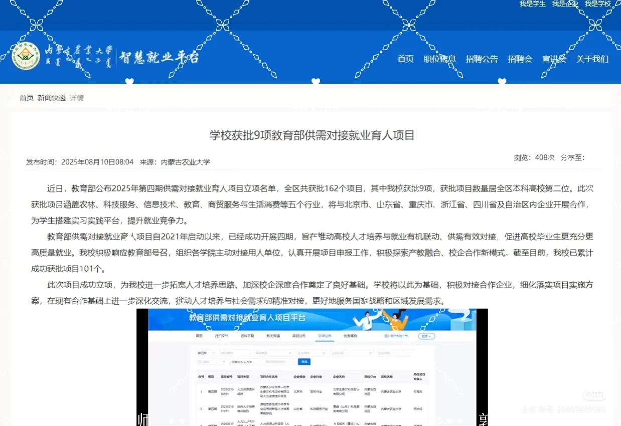 错过了第四期吗？