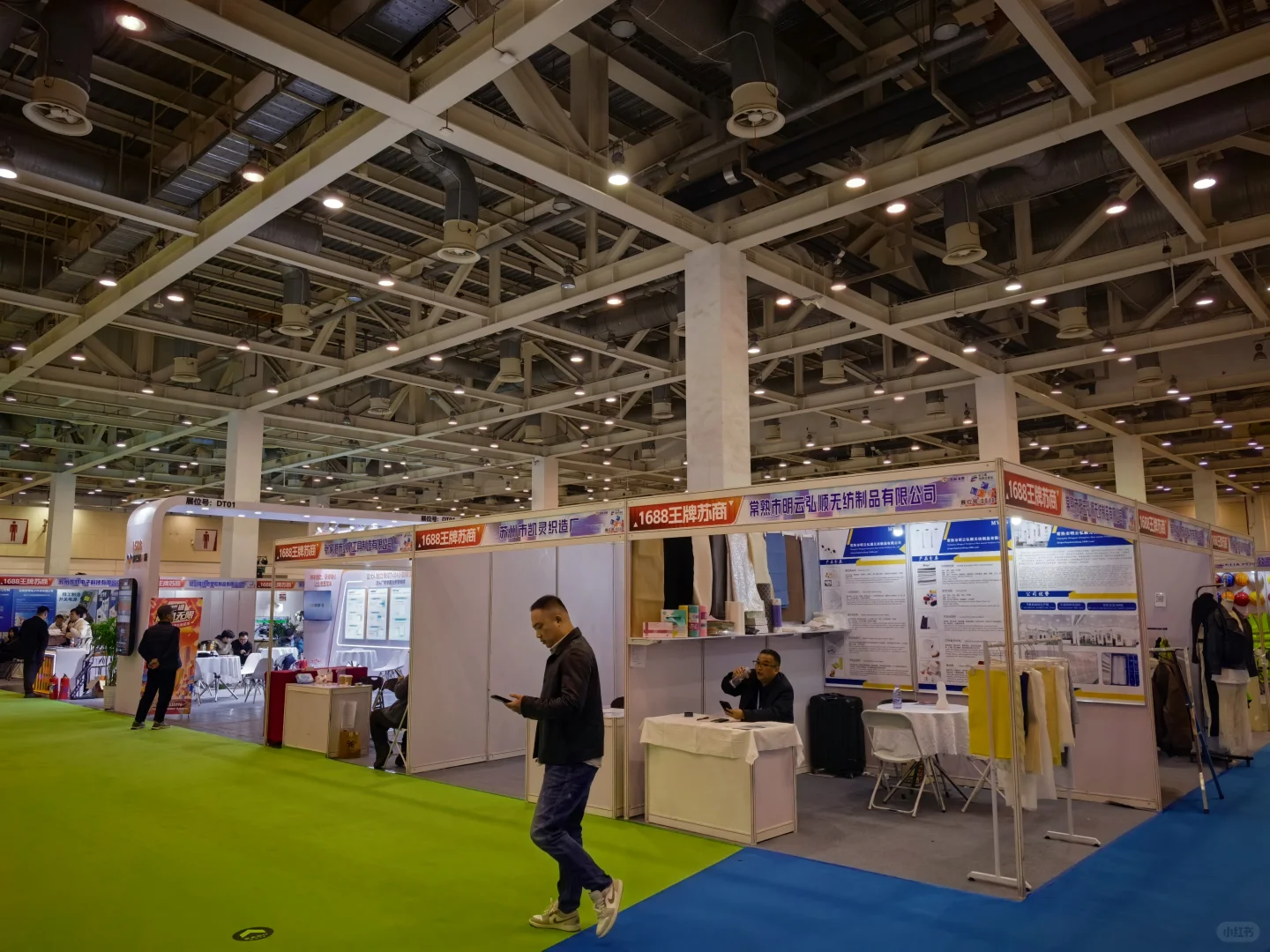 苏博看展 第三届长三角电商交易会