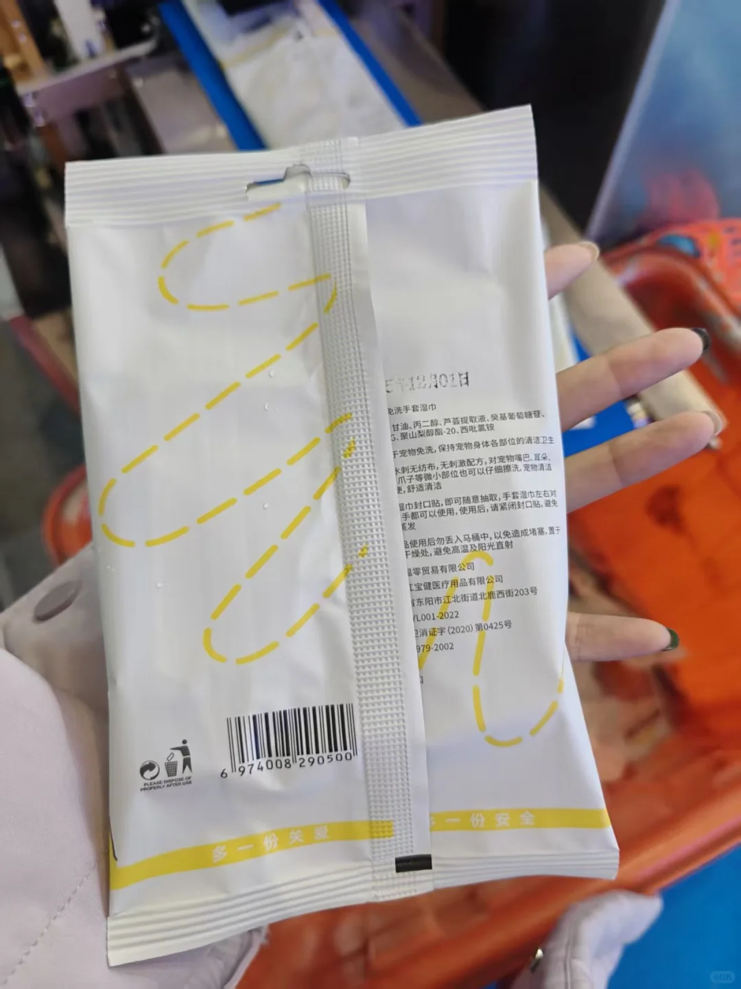 浙江硕源机械有限公司