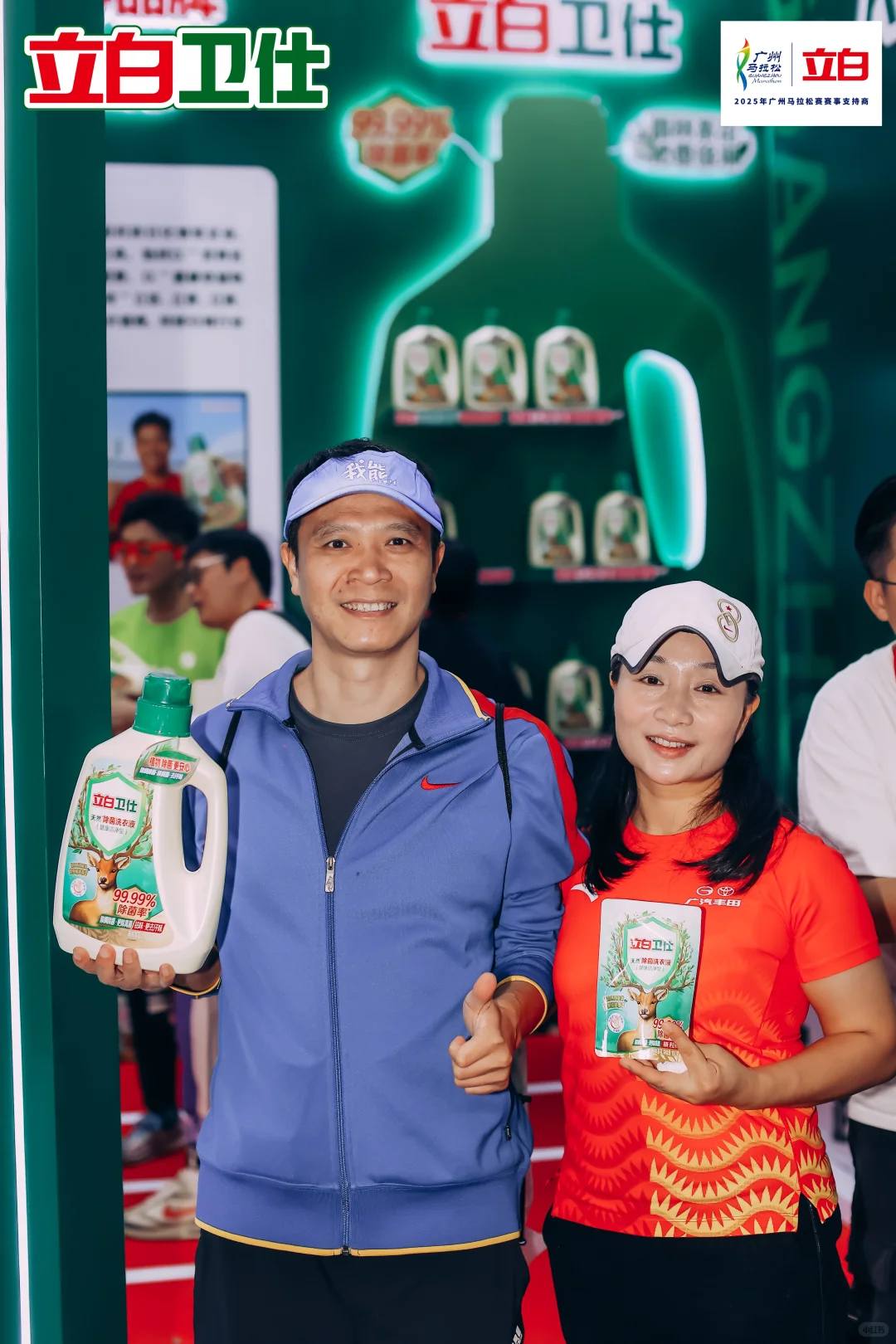 ?广马博览会现场直击！立白展位火爆出圈