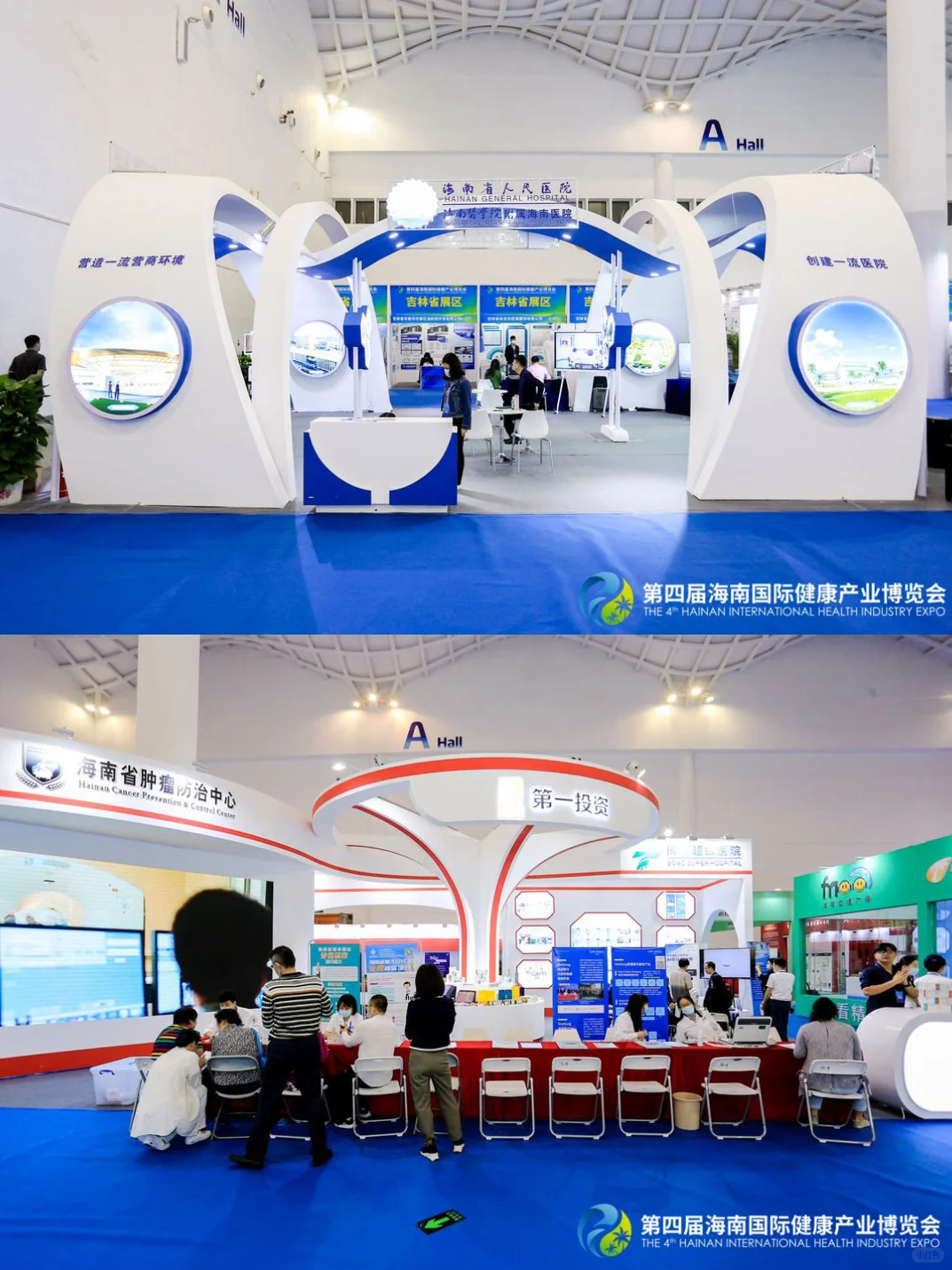 海南封关第一展即将开启❗️❗️