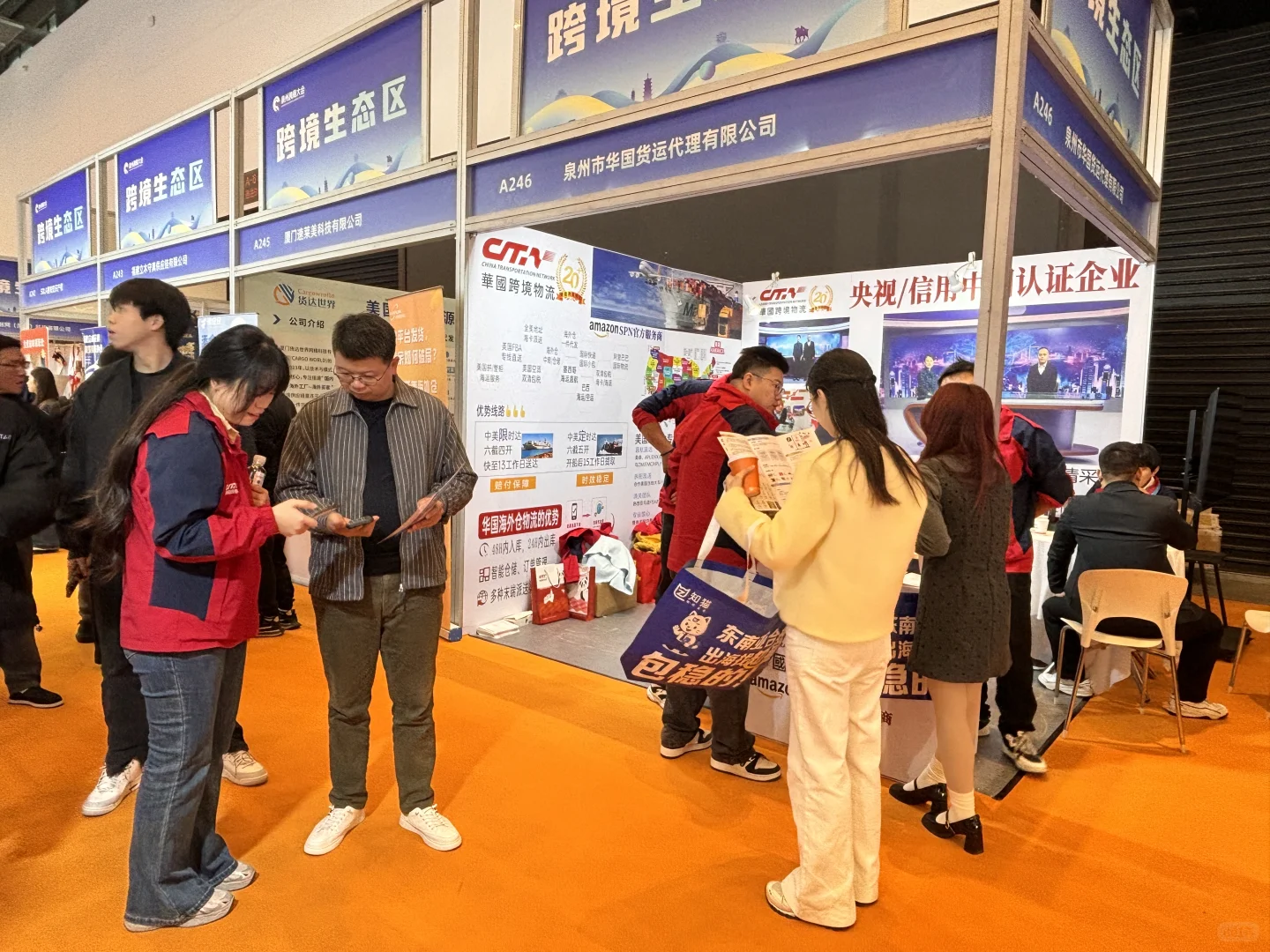 2025泉州跨商大会实况直击