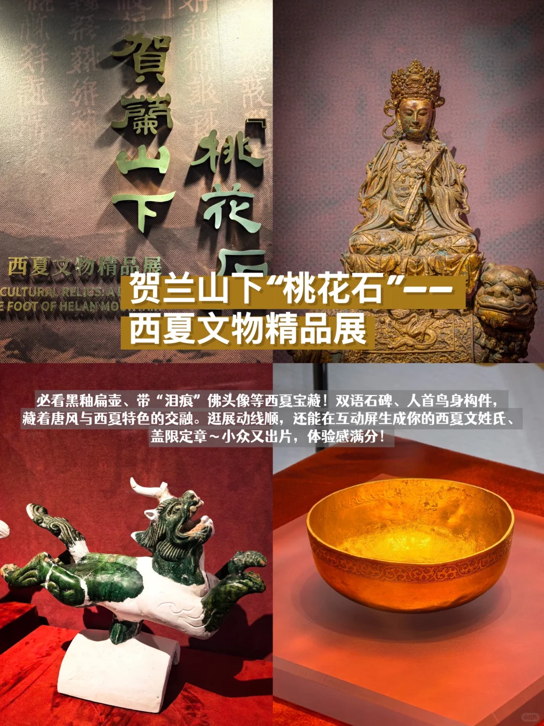 北京12月跨年展览合集?今天是看展人