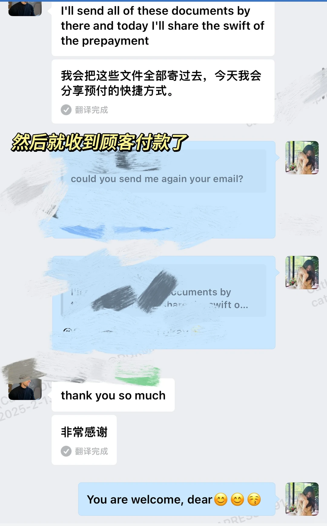 巴西??｜广交会客户跟单全过程