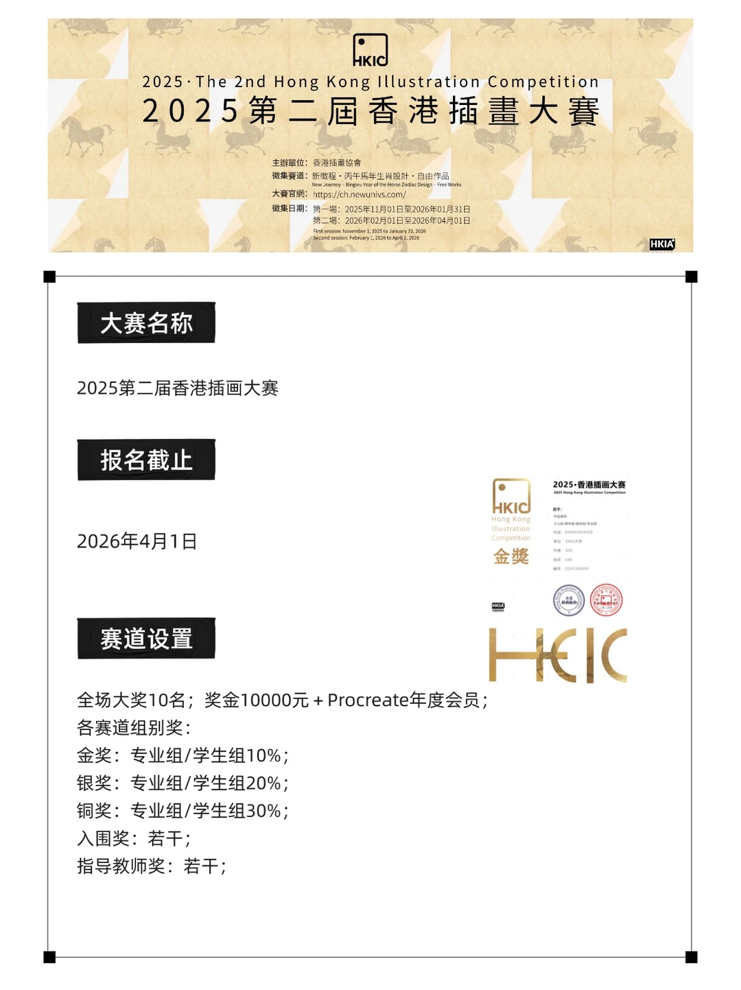 12月投作品就有奖的设计大赛！