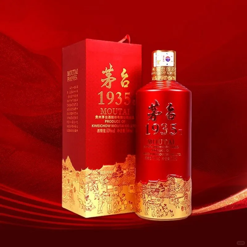 茅台1935价格腰斩！1600跌至600+抄底冲