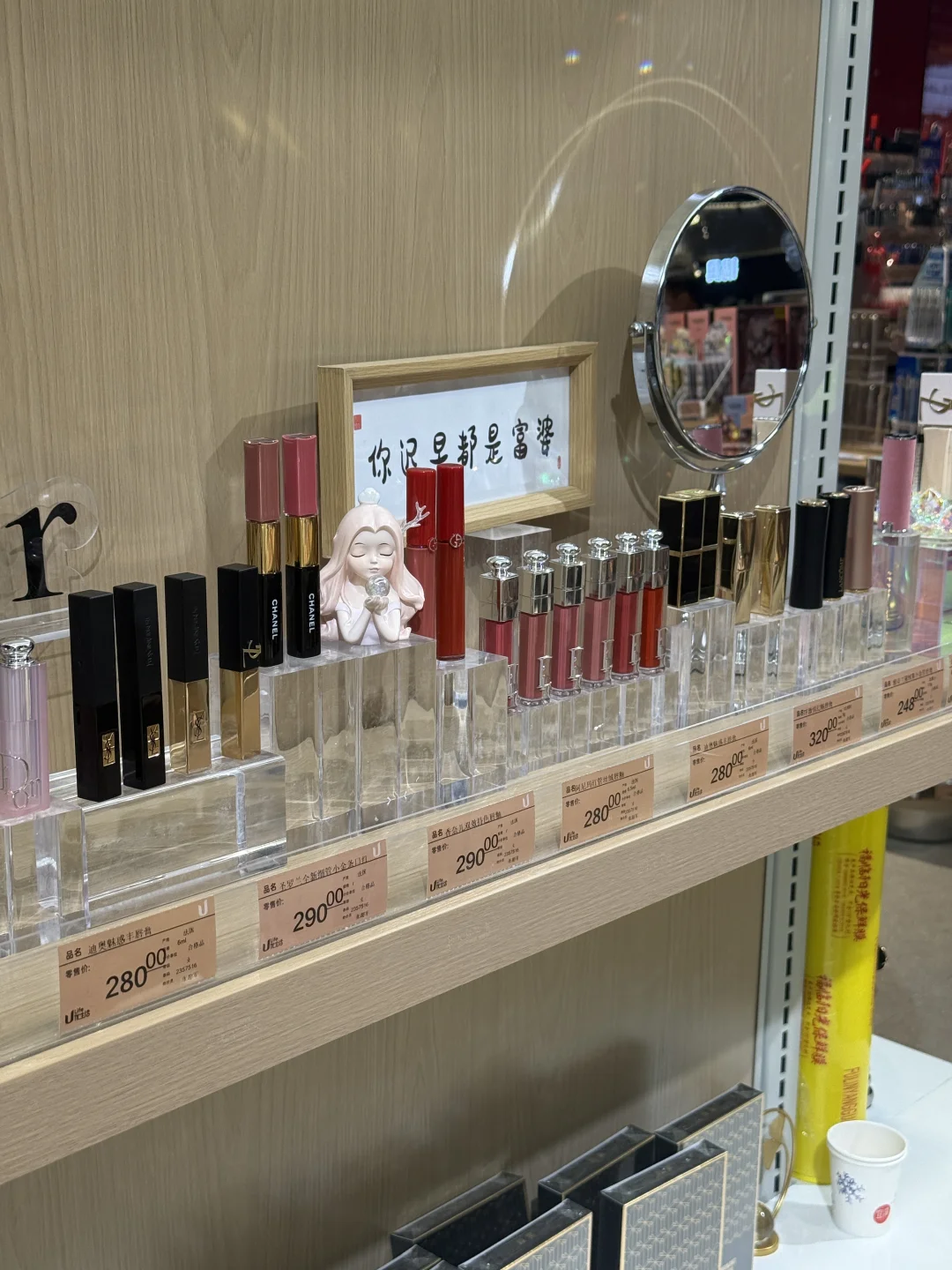 邢台北国超市HR居然这么便宜