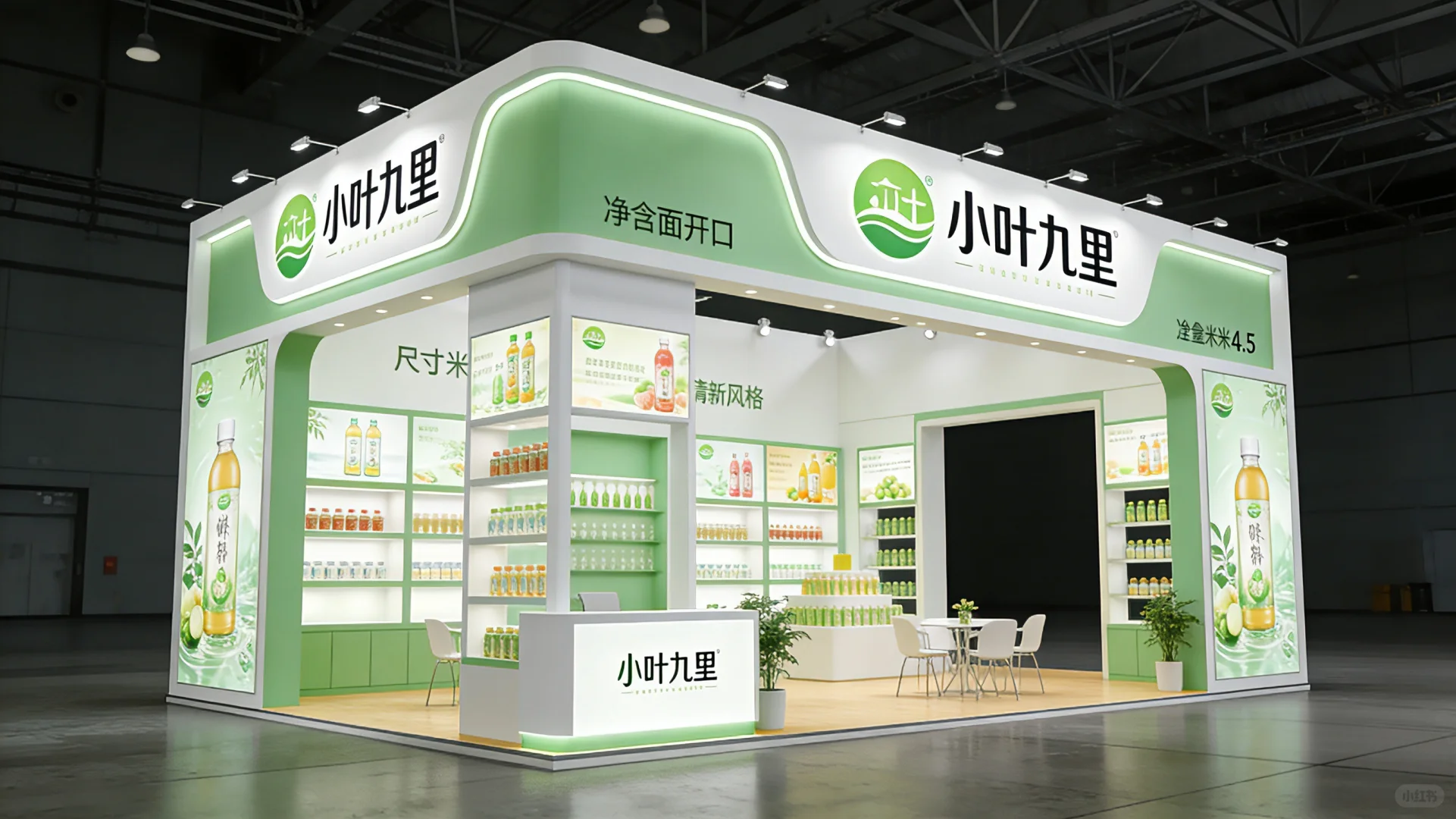 成都展会搭建?｜成都糖酒会展台设计搭建?