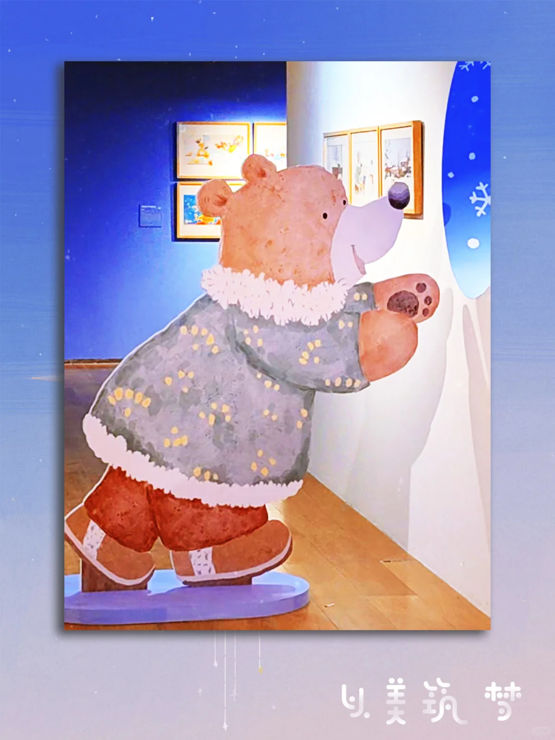 长沙12月看展！成年人也被治愈的童话世界