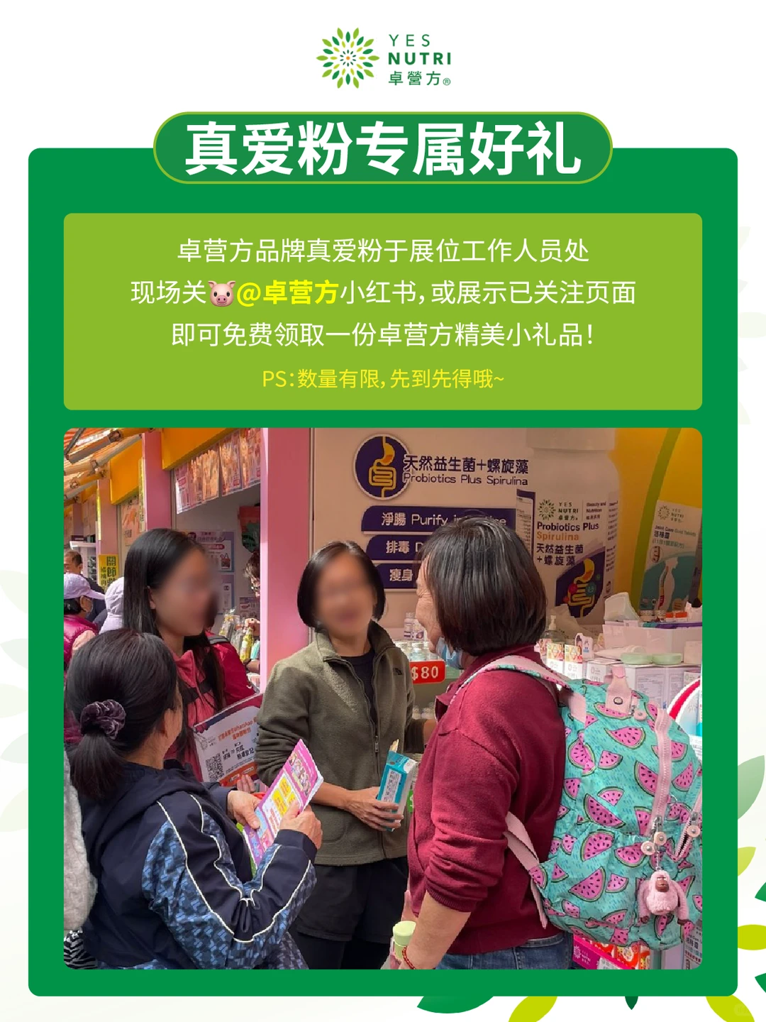 香港工展会打卡！卓营方4C28展位免费送礼