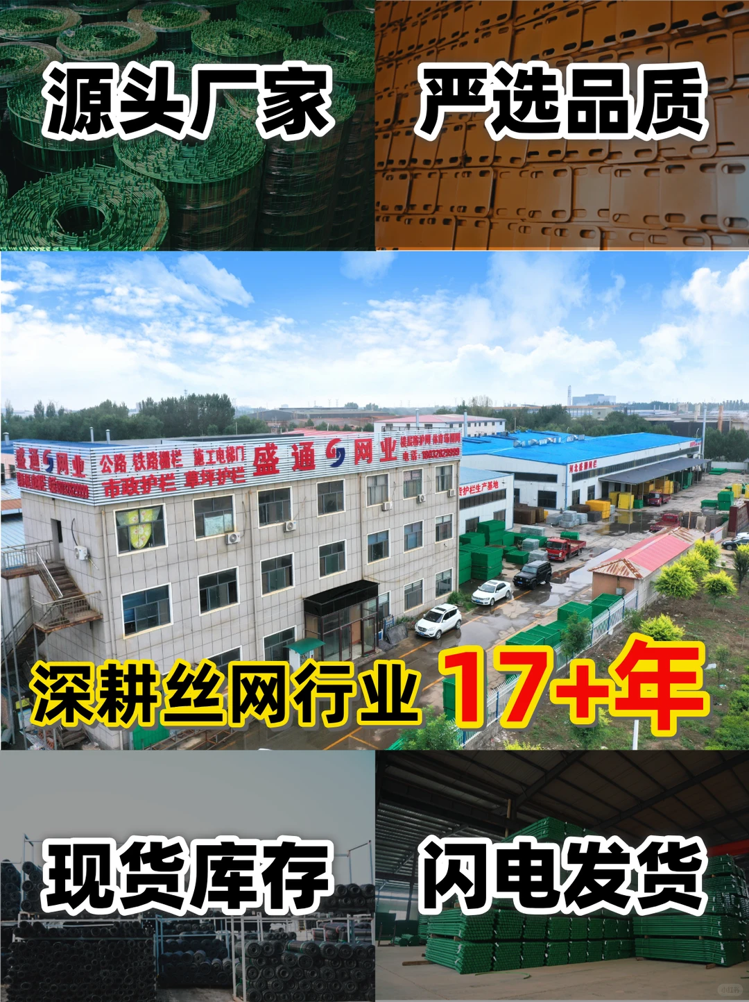 别再被加价！双边丝护栏源头采购攻略