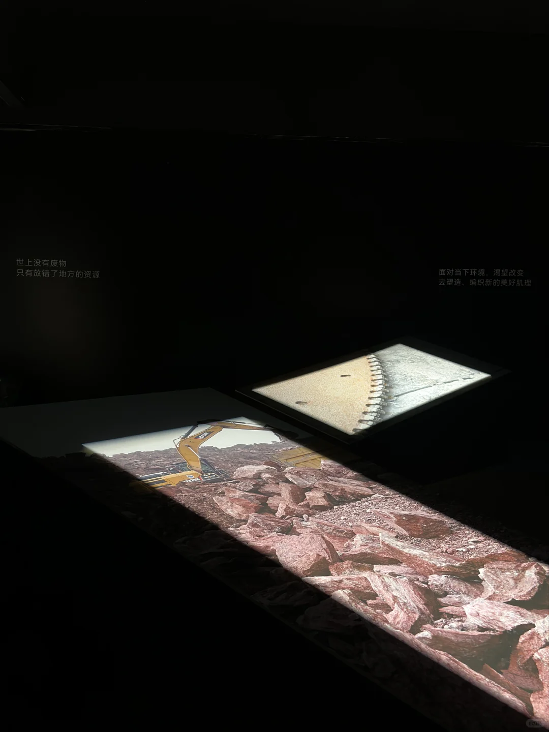 可持续设计展｜废物原来可以这么有温度♻️