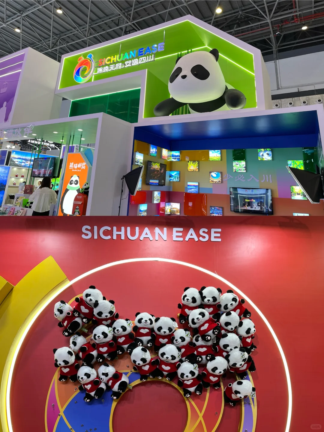 2025年中国国际旅游交易会