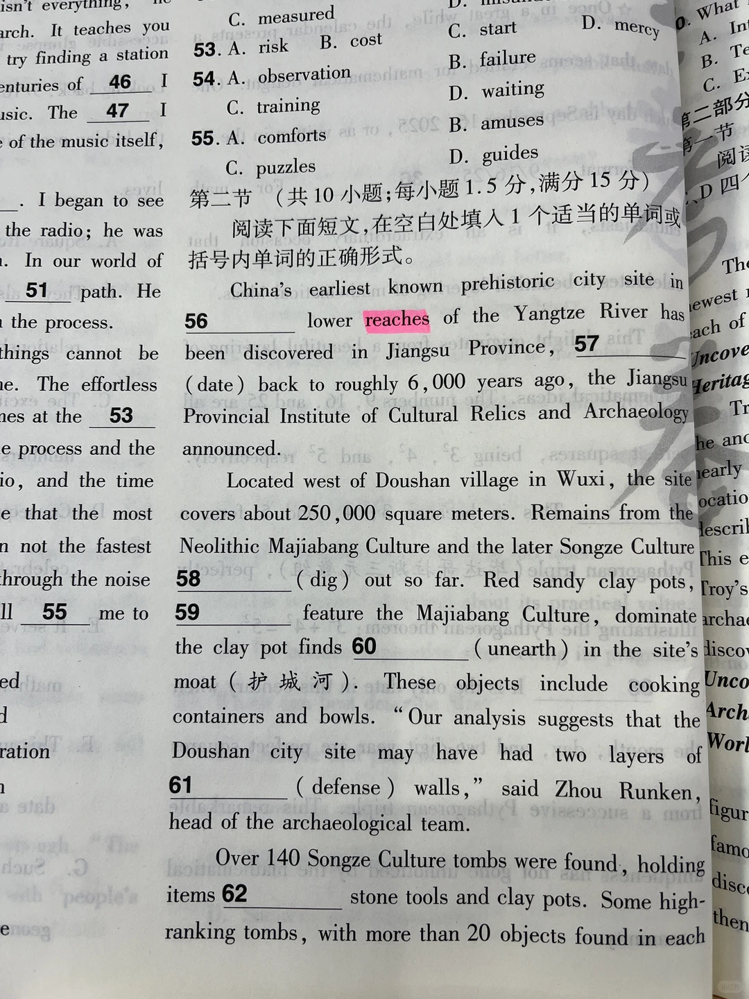 高考英语之熟词生义通关二