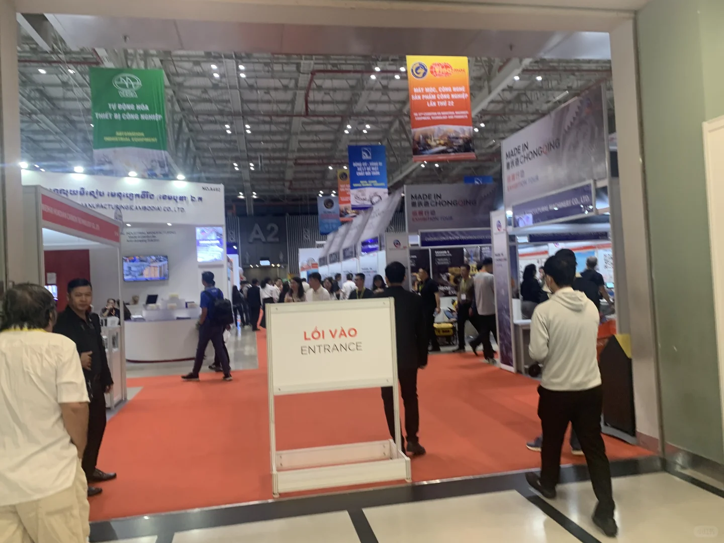 2025年11月越南国际工业及焊接机床化工展