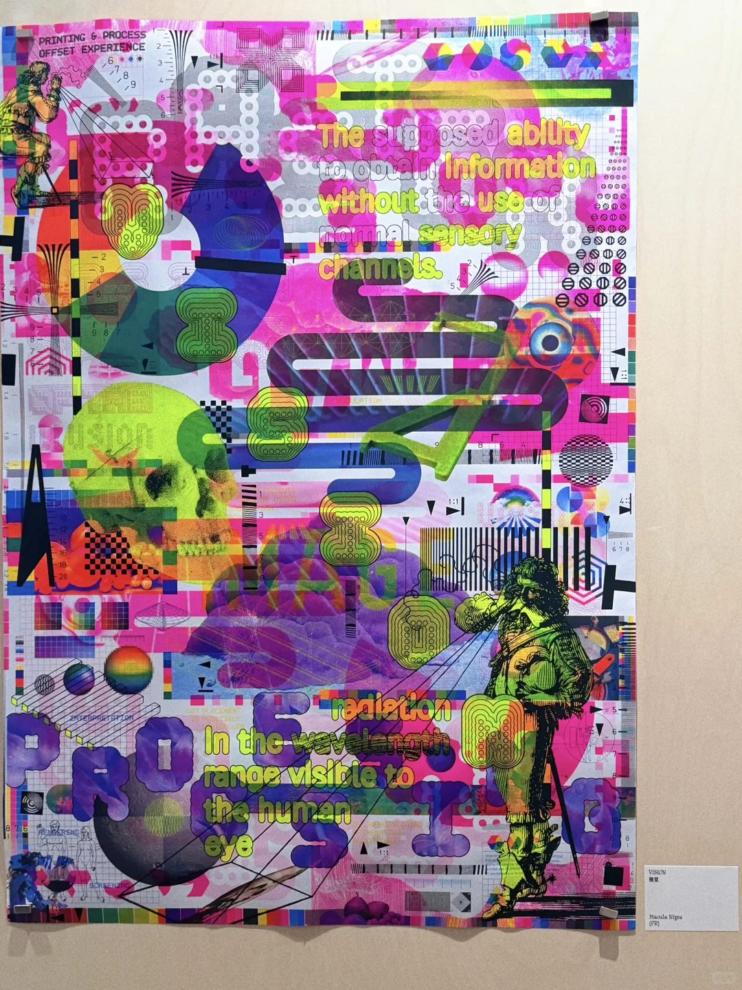 TopoPoster | 海报展必看！