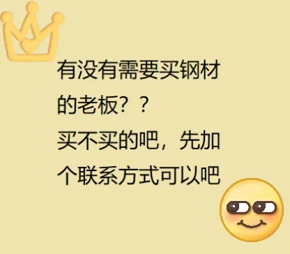 采购的帅哥美女看过来