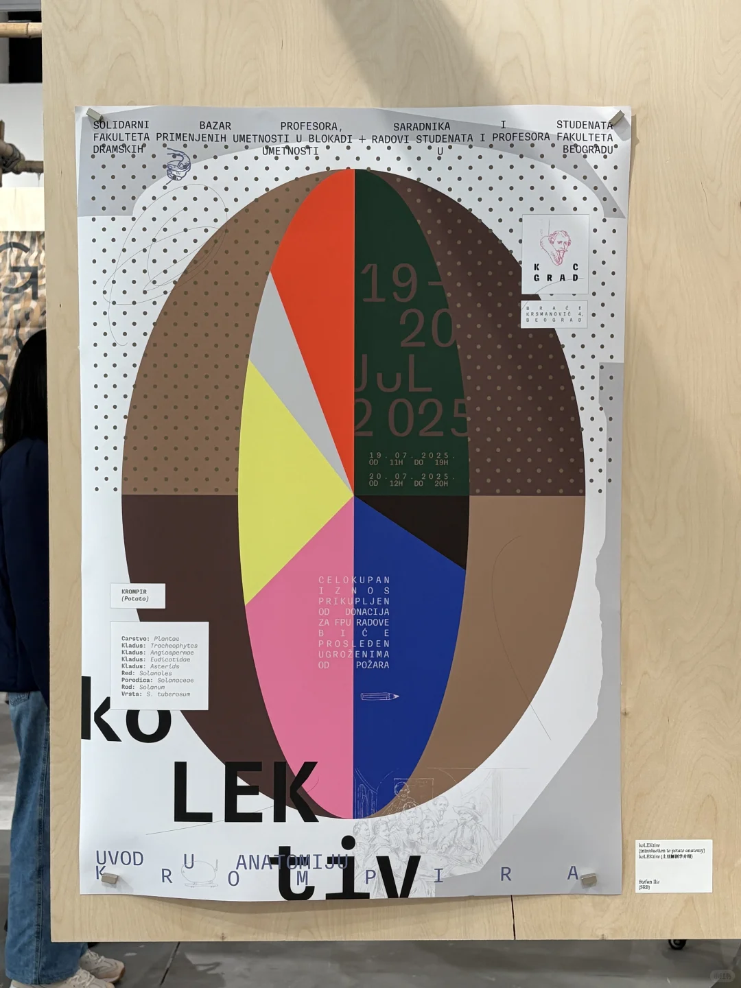 怎么还有设计展自带教程的啊?