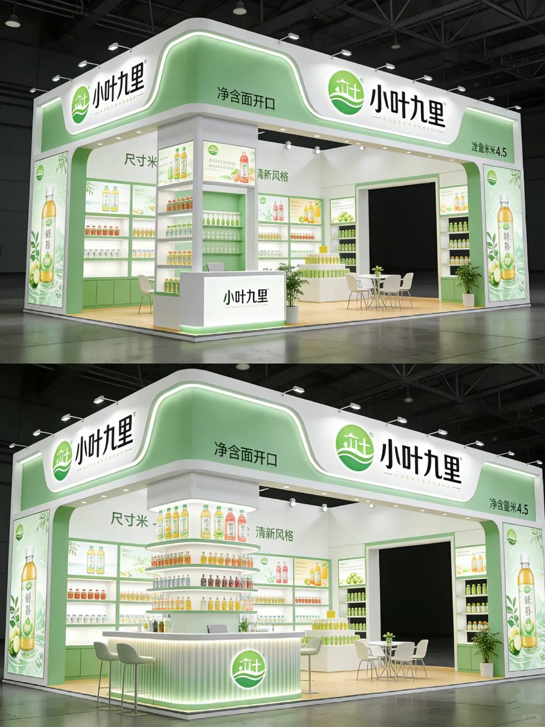 成都展会搭建?｜成都糖酒会展台设计搭建?